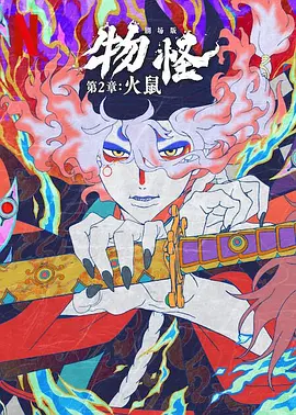 激情深爱